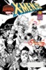 [title] - X-Men '92 (1st series) #1 (B&W variant)