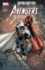 Avengers: The Initiative #25 - Avengers: The Initiative #25