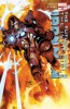 Invincible Iron Man (1st series) #523 - Invincible Iron Man (1st series) #523