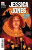 Jessica Jones: Blind Spot #2 - Jessica Jones: Blind Spot #2