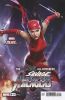 [title] - Savage Avengers (2nd series) #6 (NetEase Games variant)